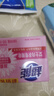 超能內衣皂 茉莉清香 101g*2塊除菌去異味輕松祛血漬去漬抑菌101g*4塊 【共2塊】101g*2 曬單實(shí)拍圖
