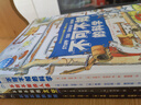不可不知的科學(xué)套裝全4冊 16開(kāi)精裝硬殼 不可不知的太空地球人體國際暢銷(xiāo)圖書(shū)身邊的科學(xué)6-12歲中小學(xué)生三四五年級暑假課外閱讀書(shū)籍 曬單實(shí)拍圖