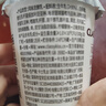 卡士（CLASSY.KISS）原味鮮酪乳120g*6杯 低溫酸奶 酸牛奶 風(fēng)味發(fā)酵乳 曬單實(shí)拍圖