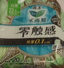 樂而雅花王零觸感超瞬吸衛(wèi)生巾干爽透氣日夜用組合姨媽巾 零觸感特薄225mm40片 曬單實(shí)拍圖