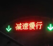 車(chē)道指示器 雙面隧道指示紅叉綠箭頭交通信號燈ETC高速公路收費站雨棚指示信號隧道車(chē)輛通行LED紅綠燈 600雙面-控制反饋款 曬單實(shí)拍圖