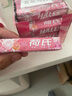 荷氏 薄荷糖 水果西柚味 9粒34g*20條裝 開(kāi)車(chē)清爽 糖果零食 清新口氣 曬單實(shí)拍圖