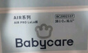 babycare Air pro拉拉褲加量裝XXXL60片(>17kg) 嬰兒尿不濕夏日超薄透氣 曬單實(shí)拍圖