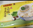 灣仔碼頭上湯小云吞鮮美豬肉600g75只餛飩早餐夜宵速食冷凍混沌 曬單實(shí)拍圖
