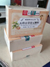 北京同仁堂【官方店旗艦】五珍百草培元顆粒汗多止汗直播同款搭雙參黃芪固表 【3盒】五珍百草培元顆粒（周期裝） 南京同仁堂草本植萃正宗京東自有品牌 曬單實拍圖