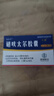 [朗依君] 硝呋太爾膠囊0.1g*28粒/盒 曬單實(shí)拍圖