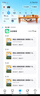 科大訊飛人工智能學(xué)習機S30系列 【孫儷代言】小學(xué)初中高中通用大屏護眼學(xué)平板練一體機 AI精準學(xué)/答疑輔導 【全國補貼】學(xué)習機S30 Turbo-8+256G 曬單實(shí)拍圖