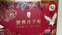 丙田 42天月子粥 產(chǎn)后谷雜糧粥食材剖腹產(chǎn)婦禮物30天女性營(yíng)養氣血套餐 曬單實(shí)拍圖