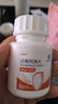 [和唐凈] 達格列凈片 10mg*30片/盒 曬單實拍圖