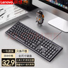 聯(lián)想（Lenovo）有線(xiàn)鍵盤(pán)鼠標套裝無(wú)線(xiàn)辦公臺式電腦筆記本通用辦公打字多媒體商務(wù)家用游戲輕薄便攜靜音輕聲鍵盤(pán) KB101-經(jīng)典黑【有線(xiàn)鍵盤(pán)】 曬單實(shí)拍圖