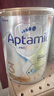 愛他美（Aptamil）白金澳洲版 幼兒配方奶粉 3段(12-36個月) 900g 3罐箱裝 曬單實拍圖