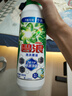 碧浪1次去黃除菌除螨留香洗衣原液800g 去漬去汗味洗衣液 嬰幼兒可用 曬單實(shí)拍圖