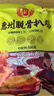鳳起德州脫骨扒雞500g 德州五香扒雞德州燒雞鹵味雞肉熟食手撕五香雞 曬單實(shí)拍圖