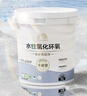 雨虹防水卡諾里水性氫化環(huán)氧彩砂美縫劑 云石淺灰3kg 曬單實(shí)拍圖