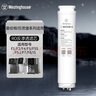 西屋（Westinghouse）WFHRO-F5曼哈頓 原裝PCB復合濾芯 RO反滲透 適用F1/F4/F5/F7/C5曼哈頓通用專(zhuān)用濾芯 PCB弱堿復合濾芯 曬單實(shí)拍圖