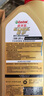 嘉實(shí)多（Castrol）極護智E版 全合成機油 潤滑油 0W-20 C5 1L 汽車(chē)保養 曬單實(shí)拍圖