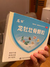 龍牡壯骨顆粒5g*30袋*3盒 寶寶鈣 健脾胃兒童脾胃虛弱  積食 孩子 不愛吃飯 不長個 夜驚 盜汗 曬單實拍圖