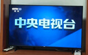 Vidda R43 海信電視43寸 全高清萊茵護眼 二級能效以舊換新家電國家補貼超薄游戲液晶電視機43V1FD-R 曬單實(shí)拍圖