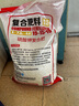 豐滿龍復(fù)合肥氮磷鉀15-15-15肥料緩釋大量元素農(nóng)用花卉果蔬通用顆粒50斤 曬單實(shí)拍圖