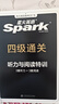 星火英語四級考試真題含6月四級考試真題試卷備考2025年12月大學英語四級通關考試真題試卷全套考試復習資料歷年真題cet4級大學英語詞匯書單詞本聽力閱讀理解翻譯專項訓練題 曬單實拍圖