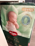好奇（Huggies）深睡大師紙尿褲M(mǎn)46(6-11kg)尿不濕小森林Pro【新生頂配更深睡】 曬單實(shí)拍圖