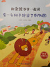 一年級課外閱讀必讀書(shū)籍名家獲獎繪本注音版全套8冊拼音讀物京東正版圖書(shū) 有聲伴讀和金波爺爺一起讀繪本童話(huà)集中國獲獎名家繪本系列 老師推薦書(shū)單適合3-5-6歲以上幼兒園大班孩子的書(shū)兒童繪本故事書(shū) 省錢(qián)卡 曬單實(shí)拍圖