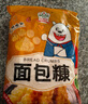 吉得利面包糠260g 袋裝 油炸裹粉家用炸雞炸蝦烘焙原料 曬單實(shí)拍圖
