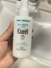 珂潤保濕護膚品水乳套裝（II號水150mL+乳液120mL）清爽補水滋潤 曬單實(shí)拍圖