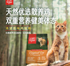 Orijen渴望貓糧 成貓幼貓糧 全價(jià)通用無(wú)谷原味雞肉進(jìn)口5.4kg效期26/5 曬單實(shí)拍圖