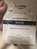 優(yōu)色林（Eucerin）舒安修護(hù)面膜雙盒10片保濕舒敏玻尿酸補(bǔ)水修復(fù)敏感肌送女友禮物 曬單實(shí)拍圖
