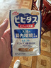 森永益生菌便秘成人調(diào)理腸道中老年兒童活菌雙歧桿菌日本進口 30粒/袋 【腸道定植 健康腸胃】3袋周期裝 曬單實拍圖
