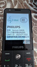 飛利浦（PHILIPS）E6808 老年人手機初中高中生4G全網(wǎng)通超長待機老人機學生手機GPS精準定位視頻通話大屏手機 星空黑 曬單實拍圖