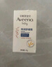 艾惟諾（Aveeno）艾維諾兒童面霜夏季舒緩保濕潤膚乳 嬰幼兒寶寶面霜四季可用48g 曬單實(shí)拍圖