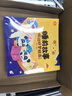 寶寶巴士點(diǎn)讀筆國學(xué)啟蒙盒點(diǎn)讀發(fā)聲書(shū)4-6歲國學(xué)早教機兒童玩具生日禮物 3-6歲【國學(xué)主題·基礎版】348元 曬單實(shí)拍圖