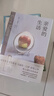 親愛(ài)的生活 重校譯文 諾獎得主艾麗絲·門(mén)羅封筆之作 收錄4篇自傳故事 李翊云阿特伍德推薦 曬單實(shí)拍圖