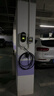 Wattsaving7kW交流充電樁家用220V天曜適配于特斯拉埃安吉利幾何大眾問(wèn)界比亞迪小米YU7歐拉五菱長(cháng)城 曬單實(shí)拍圖