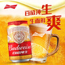 百威啤酒經(jīng)典純生330ml*24聽整箱裝新舊包裝隨機(jī) 中秋送禮  曬單實(shí)拍圖