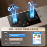 美的（Midea）【國家補貼換新立減20%】燃氣灶液化氣 雙灶具 家用5.0kW臺嵌兩用 高熱效 可調節底盤(pán) Q325-M 曬單實(shí)拍圖