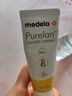 美德樂(lè )（Medela）羊脂膏乳頭膏保護霜修護膏高純度防皸裂膏滋潤準孕婦瑞士進(jìn)口37g 曬單實(shí)拍圖