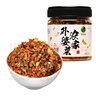 田野故事 農家外婆菜230g 湘西下飯菜湖南特產(chǎn)香辣醬腌菜咸菜瓶裝即食拌面 曬單實(shí)拍圖