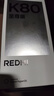 小米REDMI K80 至尊版 天璣9400+ 7410mAh大電池 砂巖灰 12GB+256GB  紅米5G手機 曬單實(shí)拍圖