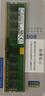 三星（SAMSUNG）DDR4 臺式機內存條 PC4 UDIMM 兼容  華碩 惠普 聯(lián)想 品牌機/組裝電腦 三星DDR4 2400 臺式機內存 16GB 1條 曬單實(shí)拍圖