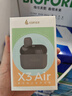 漫步者（EDIFIER）X3 Air真無(wú)線藍(lán)牙耳機(jī) 無(wú)線運(yùn)動(dòng)游戲耳機(jī) 通話降噪 藍(lán)牙5.3 適用蘋果華為小米OPPO手機(jī) 雅灰 曬單實(shí)拍圖