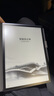科大訊飛【重磅新品】智能辦公本X5 10.65英寸 墨水屏電紙書(shū) 電子書(shū)閱讀器 平板電腦 手寫(xiě)筆記本電紙書(shū) 曬單實(shí)拍圖