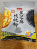 西麥黑芝麻核桃粉600g燕麥片黑芝麻糊沖飲谷物代餐粉營養(yǎng)早餐獨立包裝 曬單實拍圖