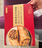 京東京造芝士牛肉卷840g(280g*3) 早餐小吃面點(diǎn)下午茶空氣炸鍋微波爐速食 曬單實(shí)拍圖