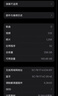 京修到家 iPhone擴容升級硬盤(pán)加內存蘋(píng)果手機擴展512G1TB維修服務(wù) 蘋(píng)果 XR 256G升級 曬單實(shí)拍圖