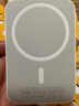 XVVMI國家3C認(rèn)證【官裝正品20000M】蘋果磁吸充電寶Magsafe無線快充iPhone16/15promax外接電池移動電源 頂配版【20000M】國家3C認(rèn)證丨全系通用 蘋果白丨20W原版1 曬單實(shí)拍圖