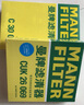 曼牌（MANNFILTER）濾清器套裝空氣濾空調(diào)濾新邁騰凌渡探岳途觀L柯迪亞克TTA3新速派 曬單實拍圖
