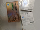 [杰士邦] 鹽酸達泊西汀片30mg*12片/盒 男科用藥 京東大藥房 曬單實(shí)拍圖